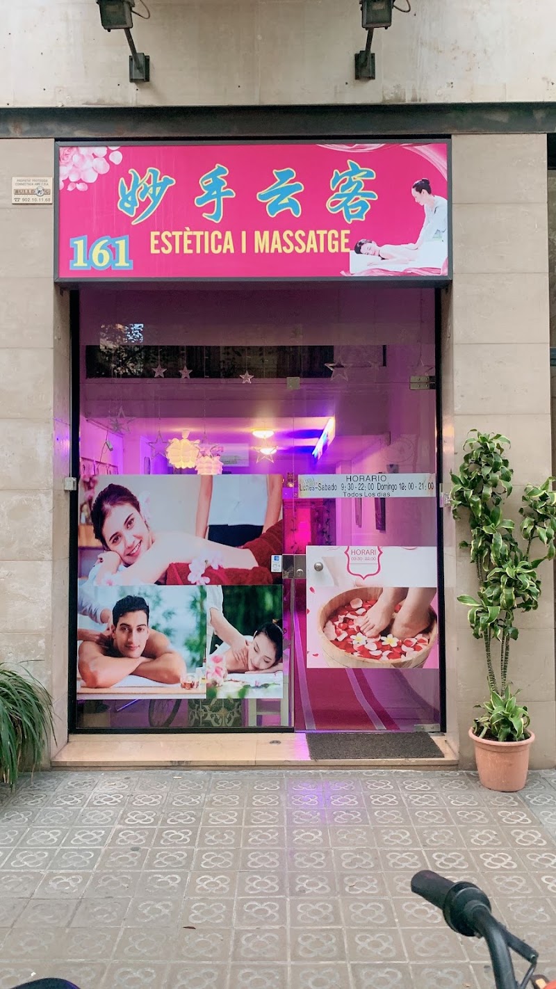 massage 按摩 Masaje oriental