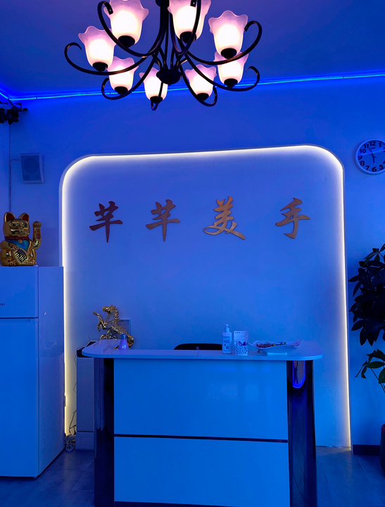 Qianqian Meishou Masaje - foto 2
