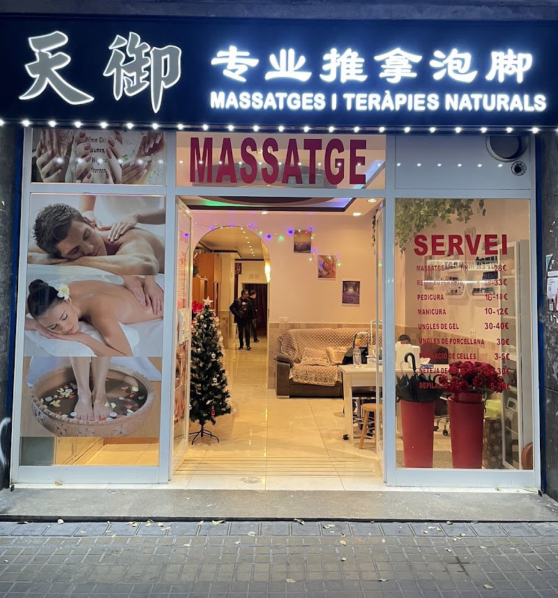Tianyu 天御足道